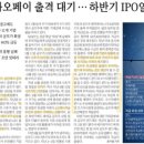 한국밥상
