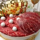 즐거운마트정육