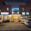제철복지회복지센터 | [광주 첨단 맛집추천] 미식가 :: 17가지 제철음식 한식 코스요리 이모카세 한정식 내돈내산 저녁후기