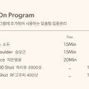 오르에스테틱 이미지