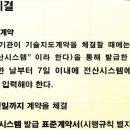 건설안전기술공사 이미지