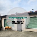 일삼팔삼 네이버블로그