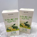 리얼온 유기농 베르가못 Real 착즙 리얼온 NFC 베르가못착즙액 후기