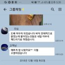 강남 헤밀턴 에듀 학원 고객님 후기