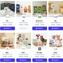 ㈜휴먼앤펫 | 강아지 주식캔 구매할 땐 네이버 펫 바우처로 할인받자!