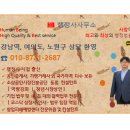 중한행정사 이미지