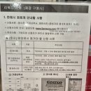 대상전자 | [삼성TV]삼성전자 감사페스티벌 혜택 신청 후기(신청대상/신청기간/필요서류/한달후 현재진행현황)