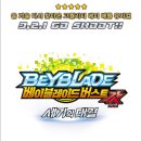 베이케이