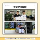 세왕공인중개사사무소 이미지