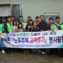 한국농어촌공사 김해양산부산지사 이미지