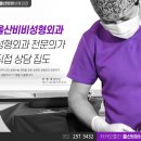 울산비비성형외과의원 이미지