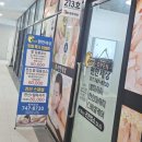 풋편한세상마사지에서 받는 발마사지, 이렇게 편안할 수가 없어요!