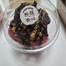 보탬 | 건양대병원 지하 하레하레 두바이 딸기범벅 내돈내산 솔직 후기