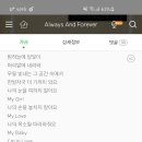 반광옥 카카오 검색결과