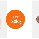 예신다이어트분당