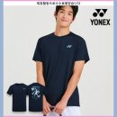 오남세탁 | 요넥스 티셔츠 269TR003M 남성 기획 반팔 배드민턴 단체복 상의 오남스포츠 목록이에요