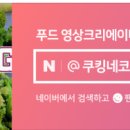 대운관 이미지