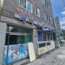 회머그로 | <회머그로>진주는 냉면이 유명하다는데… 물회냉면은 또 뭐야?