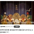 [셀프 돌잔치] 쇼콜라베베 돌상 대여 후기