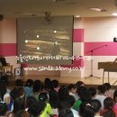 인천용일초등학교 이미지