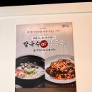 군포-산본-2009 | 산본동맛집 군포보쌈 박만배아리랑보쌈 금정역점 점심 정식 후기