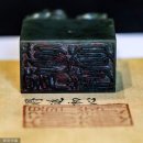﻿고미술품 전각 소더비 프랑스 경매, 중국 건륭황제 도장 10만 유로 초과 경매 이미지