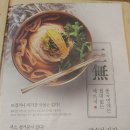 풍국면이마트