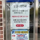 이모네생선찜 이미지