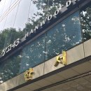 한서고교 | [여의도] 서울 파티룸 더클라쓰한강 | 브라이덜샤워 베프 감동시킨 썰 푼다