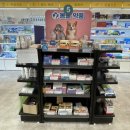 보령온누리약국 이미지