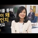 새롭게하소서: 이소현 - 5명에게 새 생명을 선사한 학준이, 고정민 - 뉴욕 타임스퀘어에 하나님을 광고, 남궁이슬 - 밥 사주는 군종 이미지