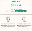 에너지 절약에도 도움이 되는 창호교체! 현대L&amp;C 신제품 L-Safe 창호 무료상담