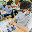 수원제일중학교 이미지