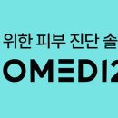 바이오메디 이미지