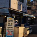 술사와 | 장안동 횟집 술사와 콜키지프리 활어 회 맛집