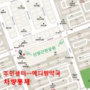 신암근린공원2 이미지