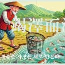 일성이발관 Daum카페