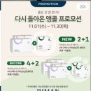 명동 인셀덤 이미지