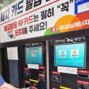 성남세차장 이미지