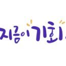 소망지압안마원 이미지