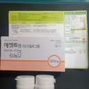 빛고을문흥종로약국 이미지