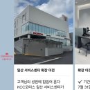 KCC 모터스 이미지