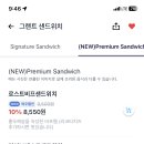 파스타 이츠 이미지