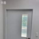 이룸오피스