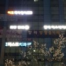 여긴국어영어학원