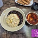 이가네중화요리 이미지