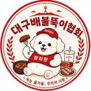 몽블랑제남대구점 | 여름향기 물씬 6월 일상.zip