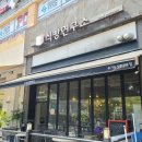 식빵연구소 앞 이미지