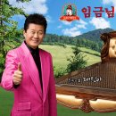 임금님명품침대가구