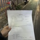 유천동한사랑의원 이미지